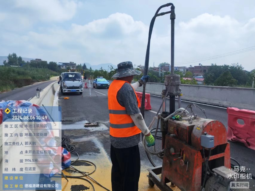 团风地基沉降注浆加固材料有哪些