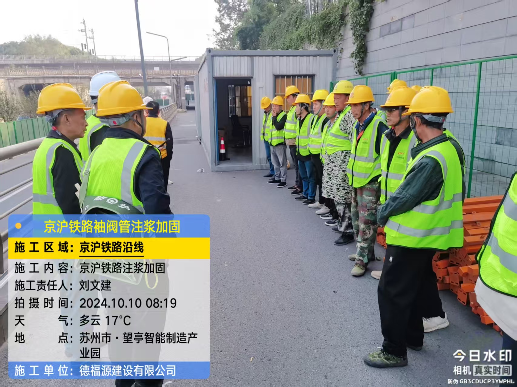 团风哪种地面沉降加固方法最有效?