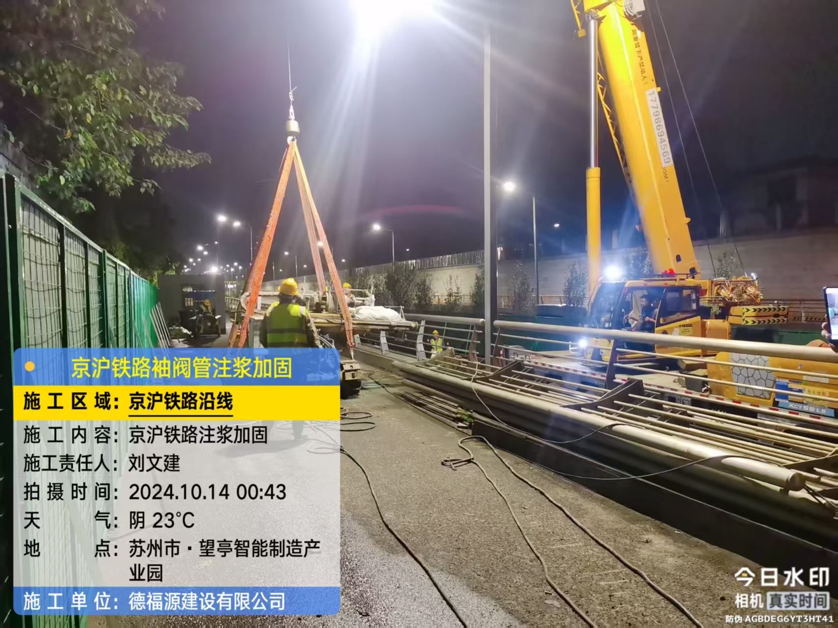 团风厂房地面沉降加固办法